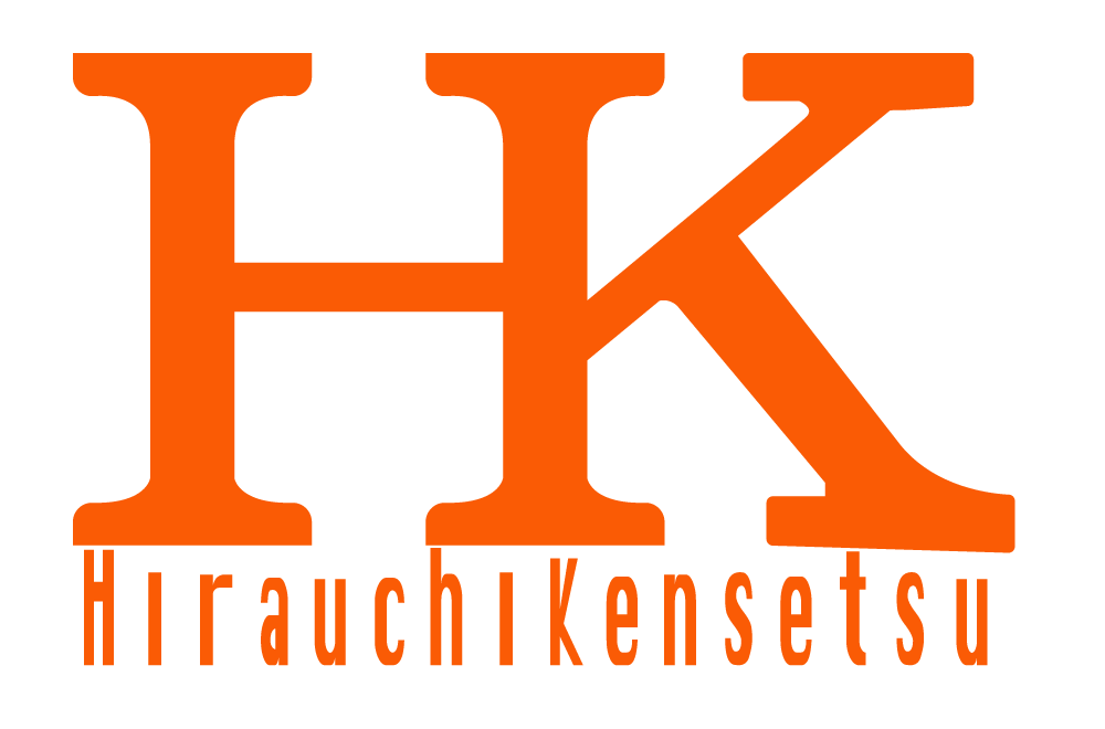 屋久島島内全域の新築工事・リフォーム工事全般・公共工事を請け負っている株式会社ヒラウチ建設